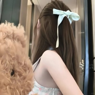 撕裂